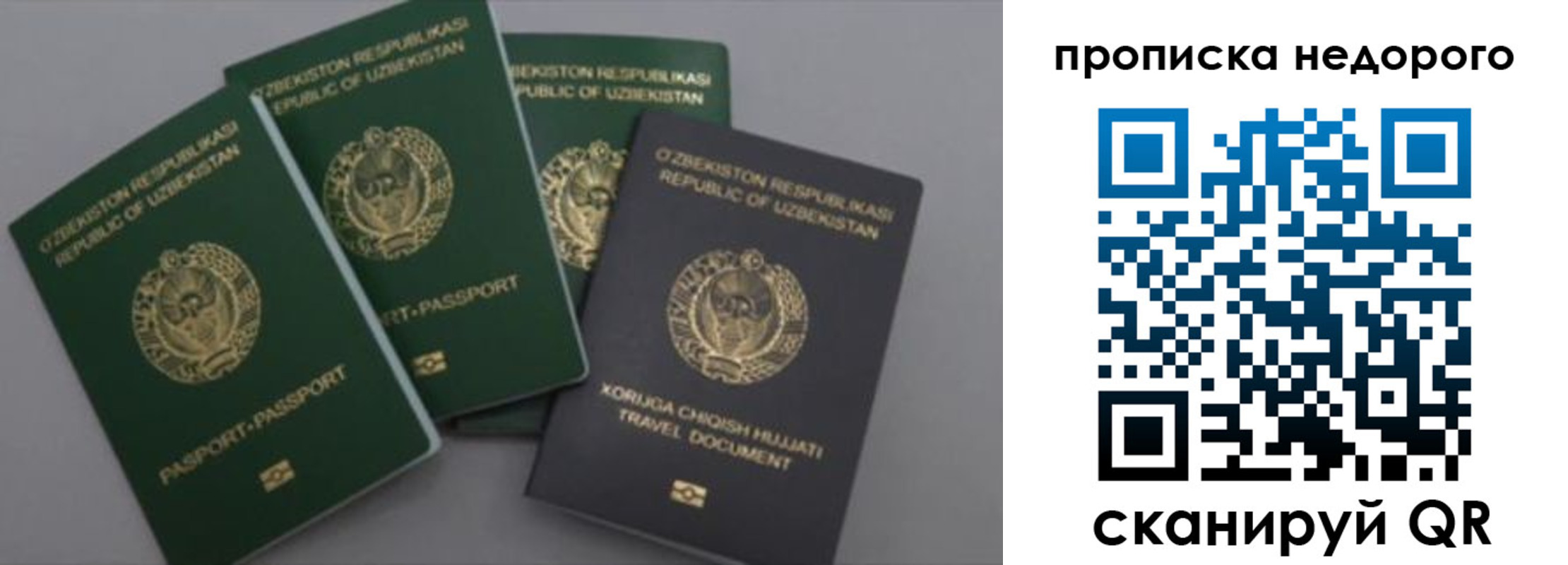регистрация для школы в Калуге