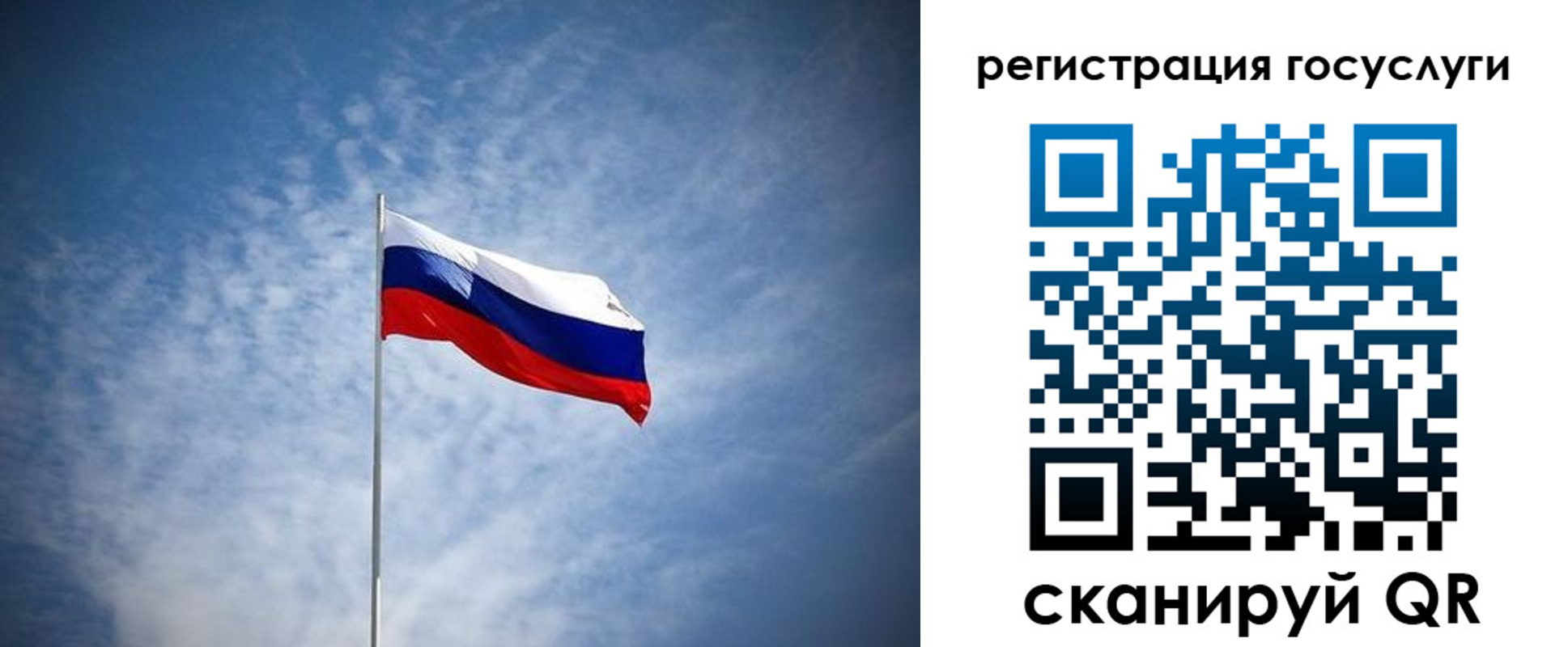прописка паспорт в Калуге