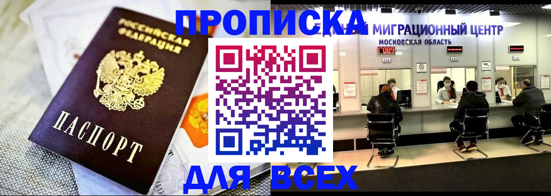 временная регистрация адрес в Калуге