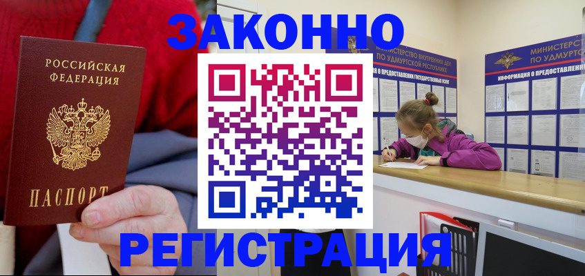 где прописаться в Калуге