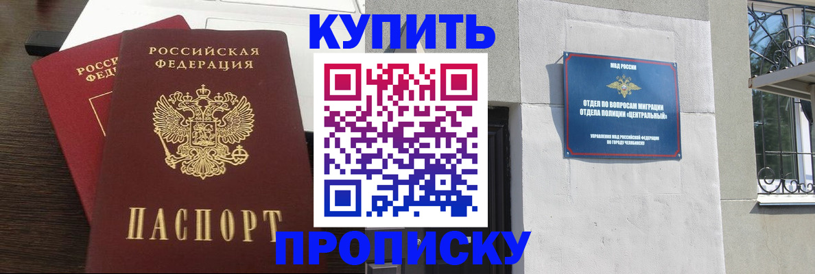 регистрация в Калуге